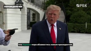 Илон Маск предложил Украине найти нового лидера вместо Зеленского