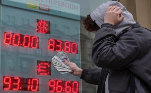 ЦБ оставил официальный курс доллара на 15 октября ниже ₽84