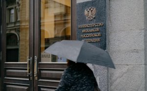 «Интерфакс» выяснил, какие ПИФы должны будут платить налог 15% с прибыли