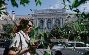 ЦБ разрешил покупать деривативы на криптовалюты в состав паевых фондов