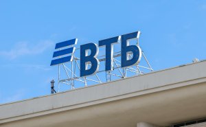 Брокер ВТБ спрогнозировал выплату ₽1,1 трлн дивидендов в октябре-январе