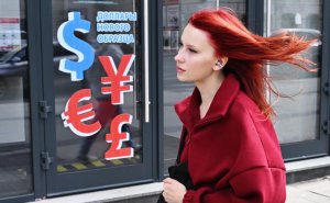 ЦБ поднял официальный курс доллара на 28 августа сразу на ₽1,7