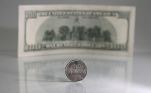 ЦБ опустил курс евро на выходные и понедельник ниже ₽96