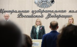 Памфилова заявила, что «киберсволочь» не смогла помешать выборам