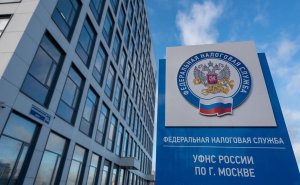 Банки указали на рост запросов данных с банковской тайной от налоговиков