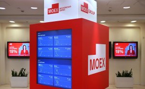 Индекс Мосбиржи впервые с середины августа превысил 2300 пунктов