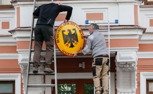 Генконсульство Германии прекратило работу в Петербурге