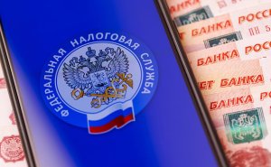 Налоговое уведомление в 2026 году: когда придет и как получить