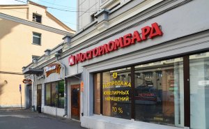 Облигации МГКЛ теряли до 30% на фоне жалобы инвесторов в ЦБ на аудит