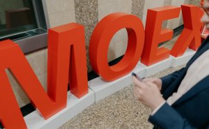 Мосбиржа в сентябре начнет торги фьючерсом на индекс ключевой ставки