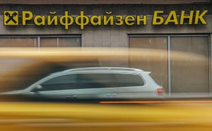Raiffeisen опроверг отчет о помощи России, из-за которого упали его акции