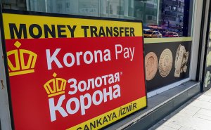 «Золотая корона» сдаст лицензию в Европе после санкций