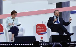 Дерипаска ответил на вопрос о желании обсудить с Набиуллиной «наболевшее»