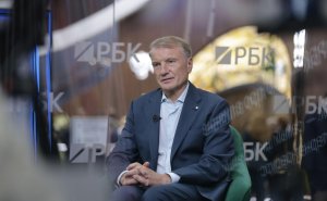 Герман Греф назвал лучший актив для вложения ₽1 млн